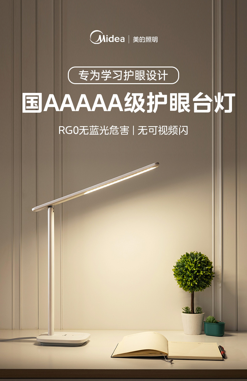 产品详情介绍