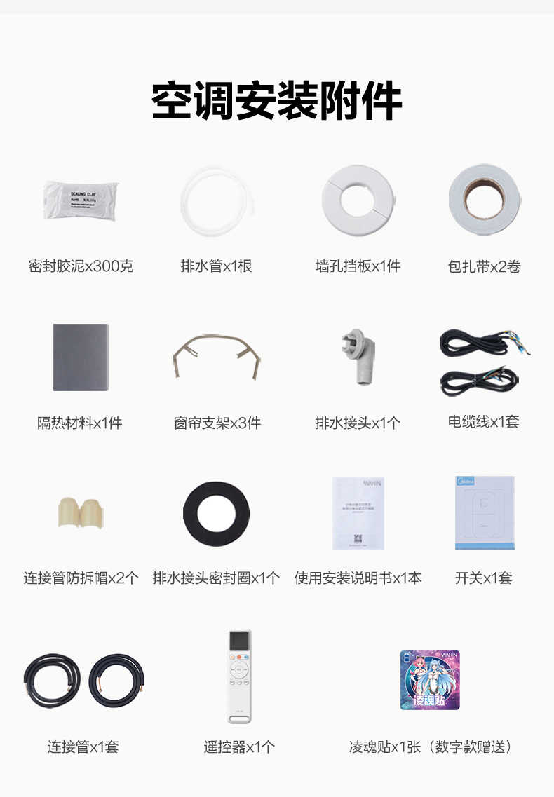 商品详情