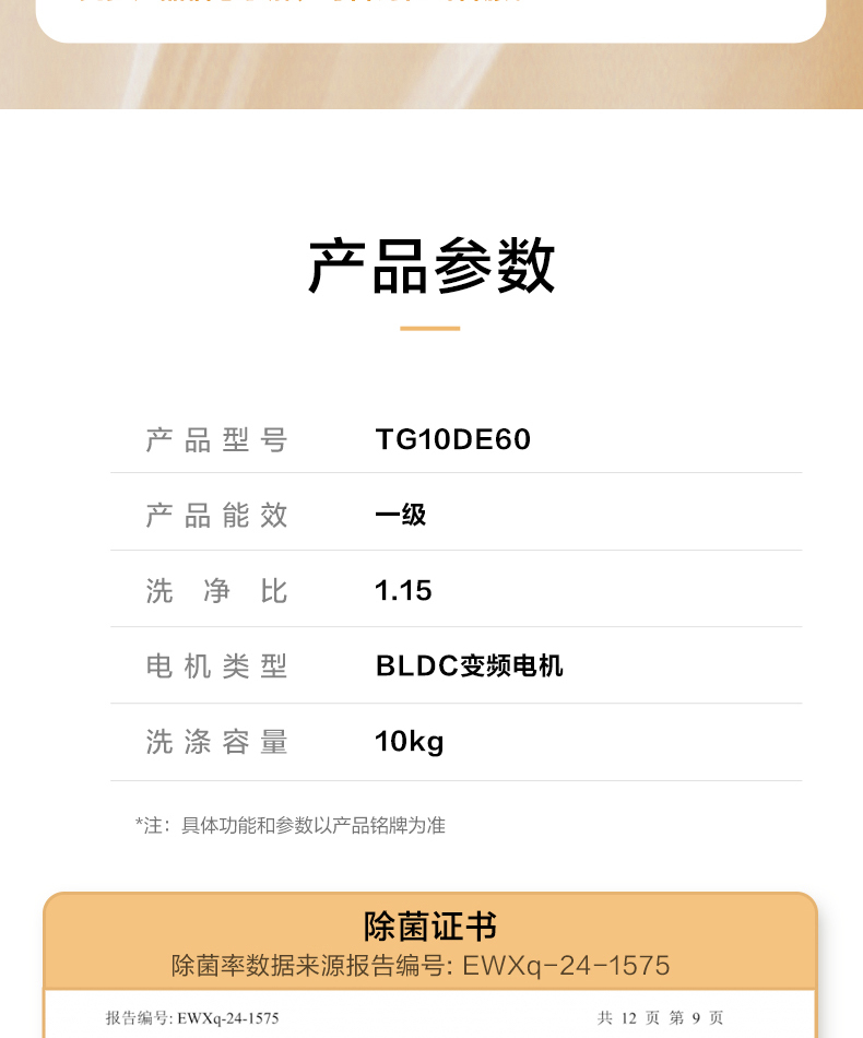 产品详情介绍