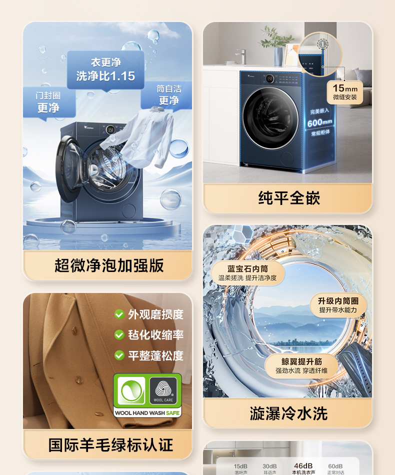 产品详情介绍