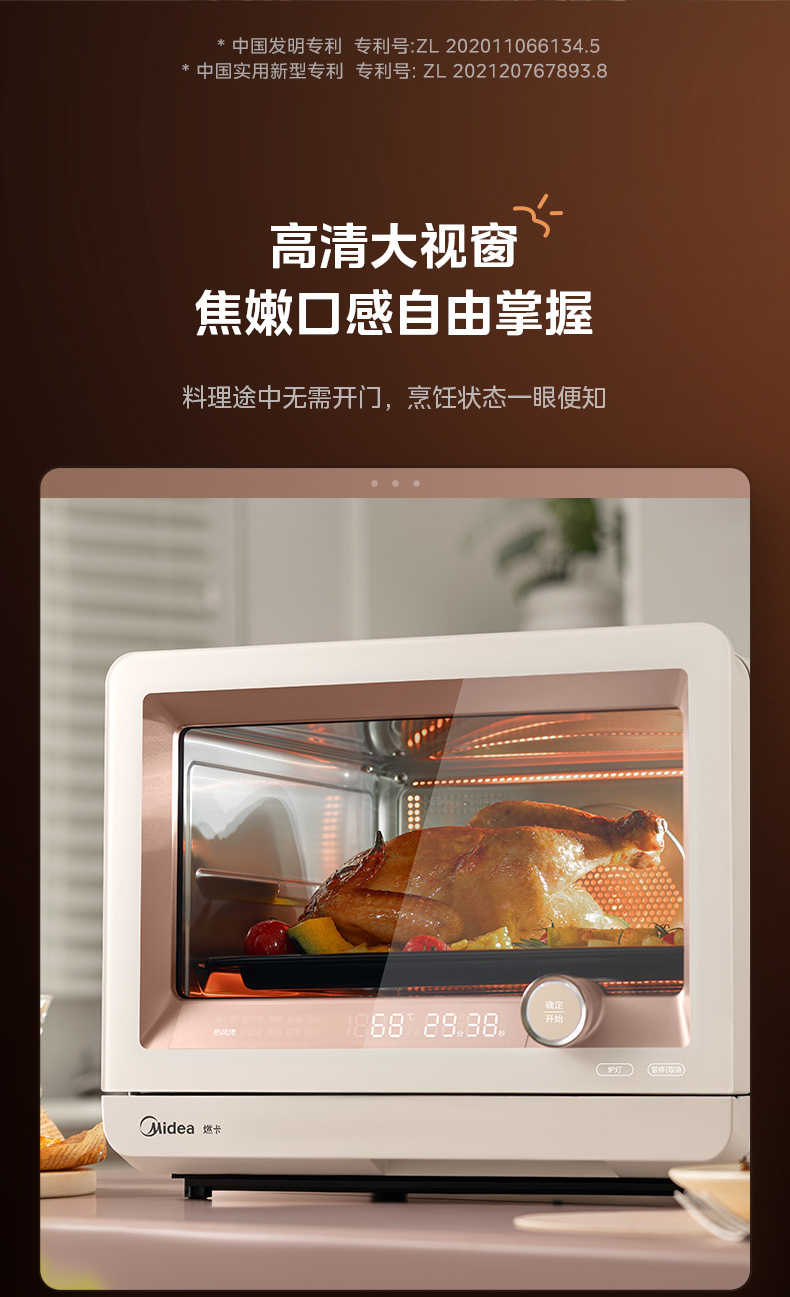 商品详情