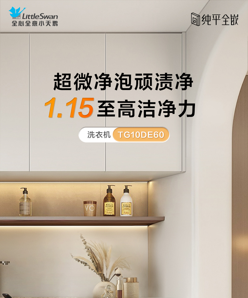 产品详情介绍