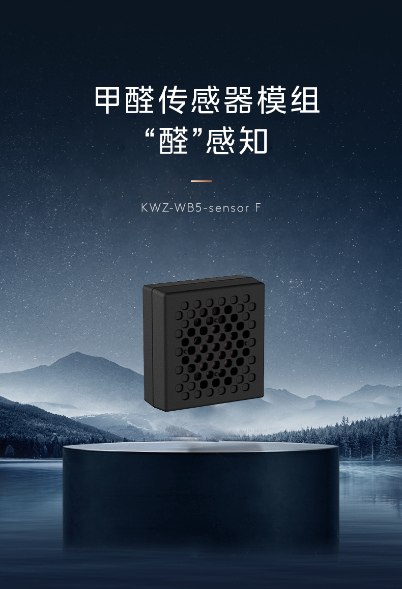 产品详情介绍