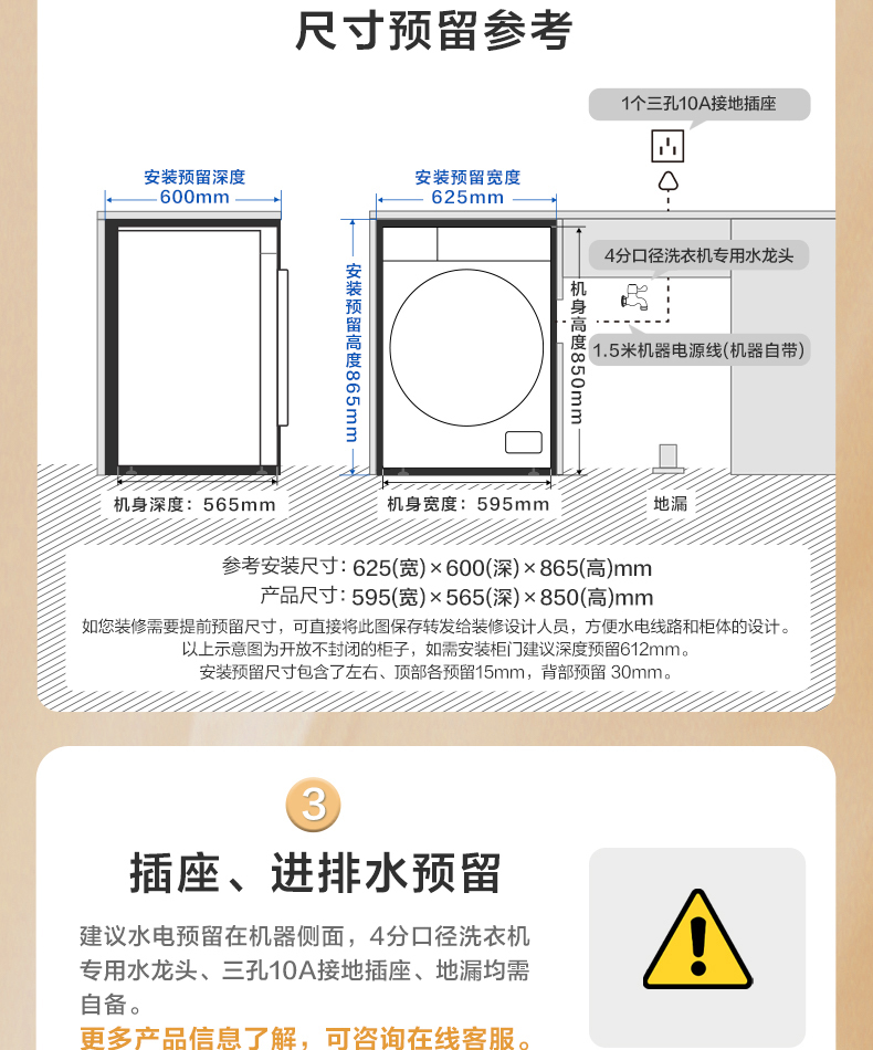 产品详情介绍