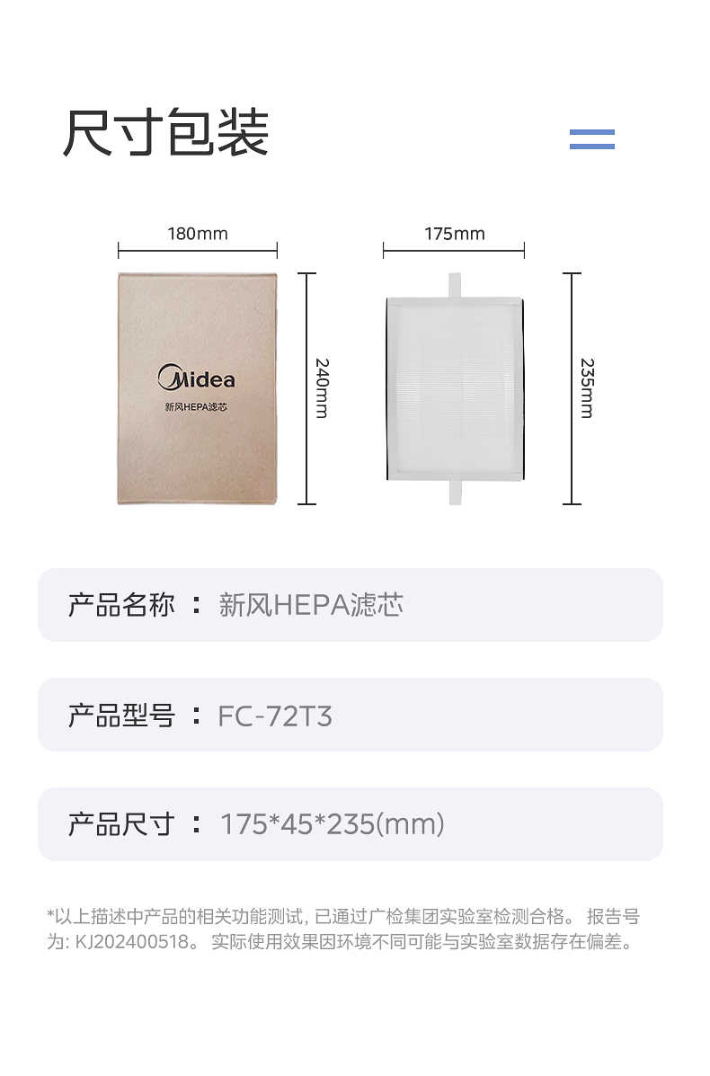 商品详情