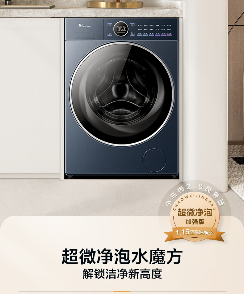 产品详情介绍