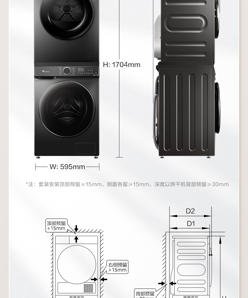 产品详情介绍
