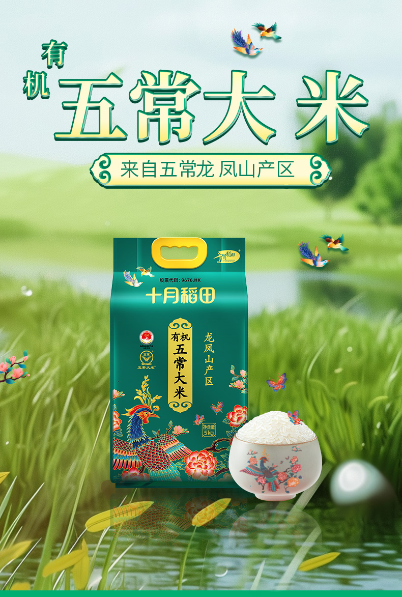 产品详情介绍