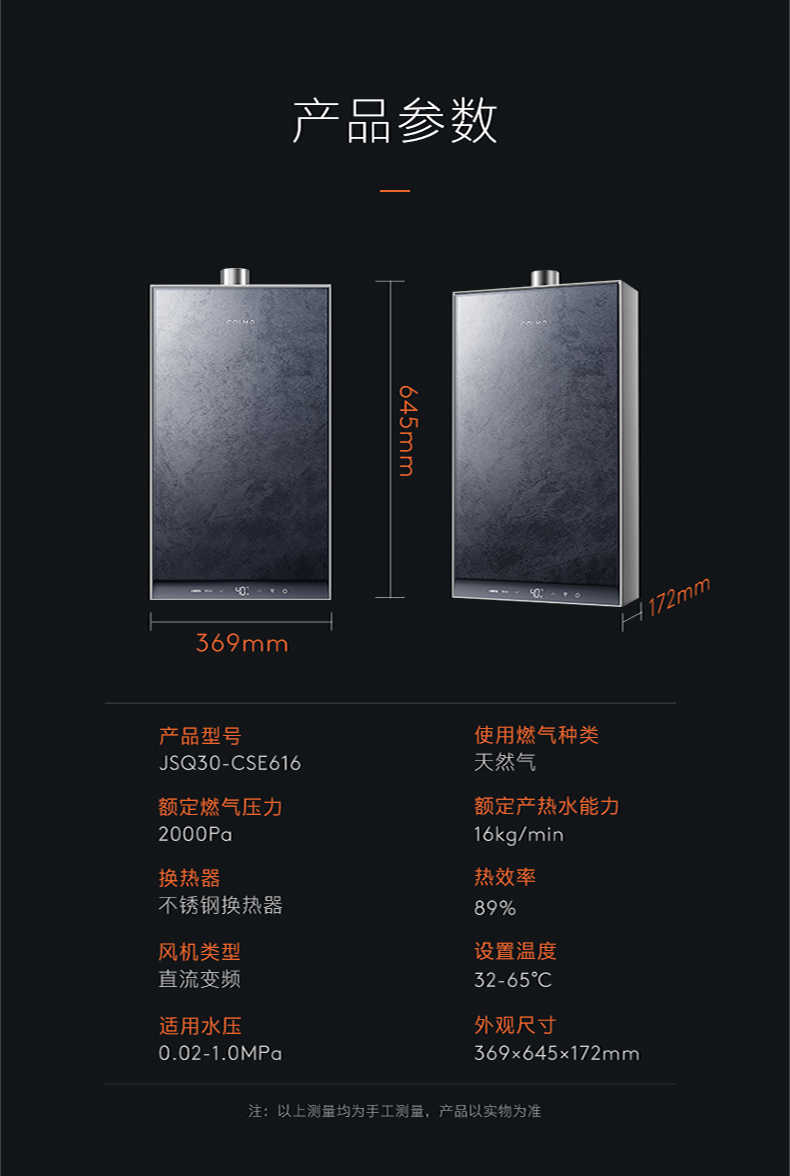 商品详情