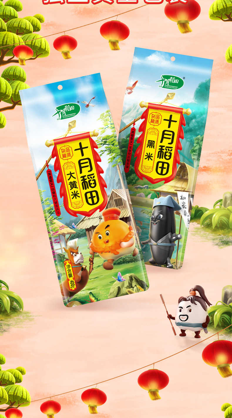商品详情