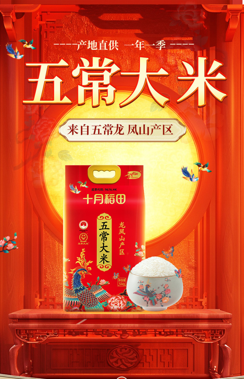 产品详情介绍