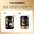 五谷磨房 核桃芝麻黑豆粉600G （单位：罐）
