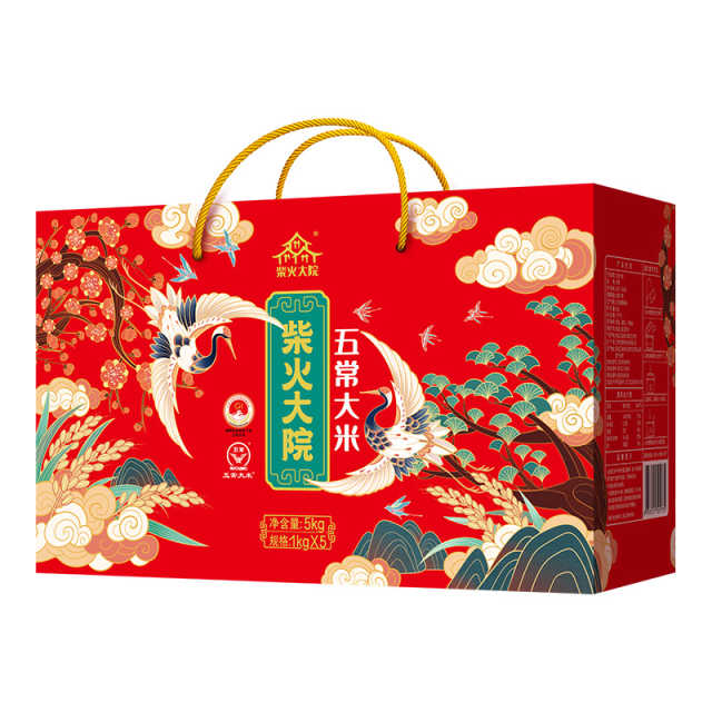 柴火大院 五常大米礼盒1kg*5盒5kg