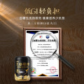 五谷磨房 核桃芝麻黑豆粉600G （单位：罐）