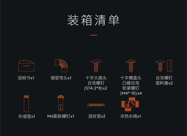 商品详情