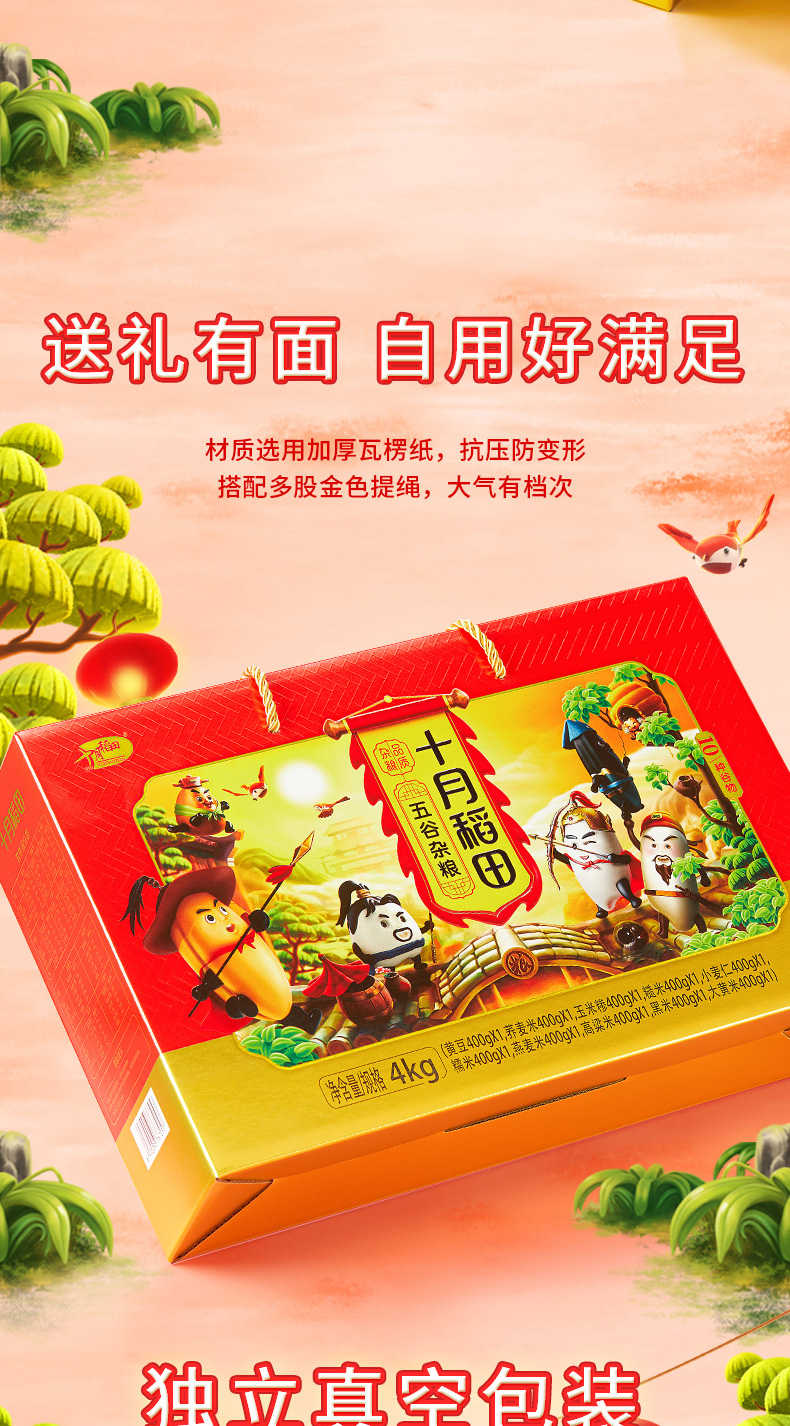 商品详情