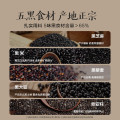 五谷磨房 核桃芝麻黑豆粉600G （单位：罐）