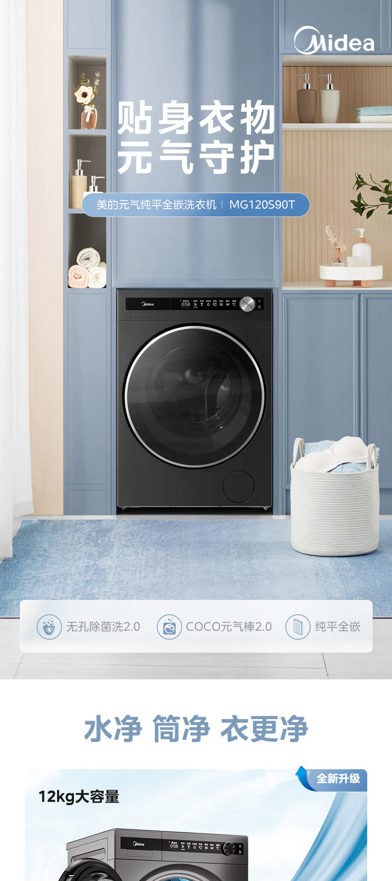 产品详情介绍