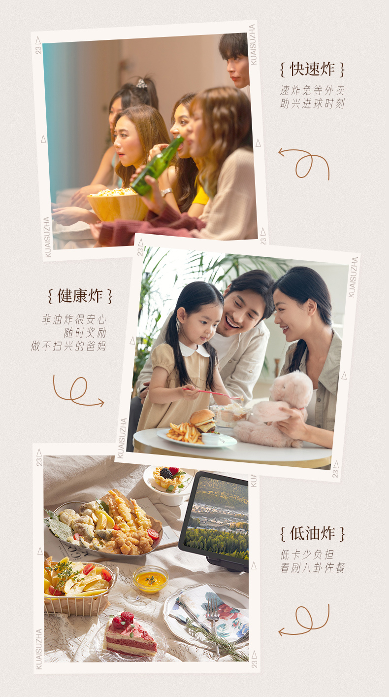 产品详情介绍
