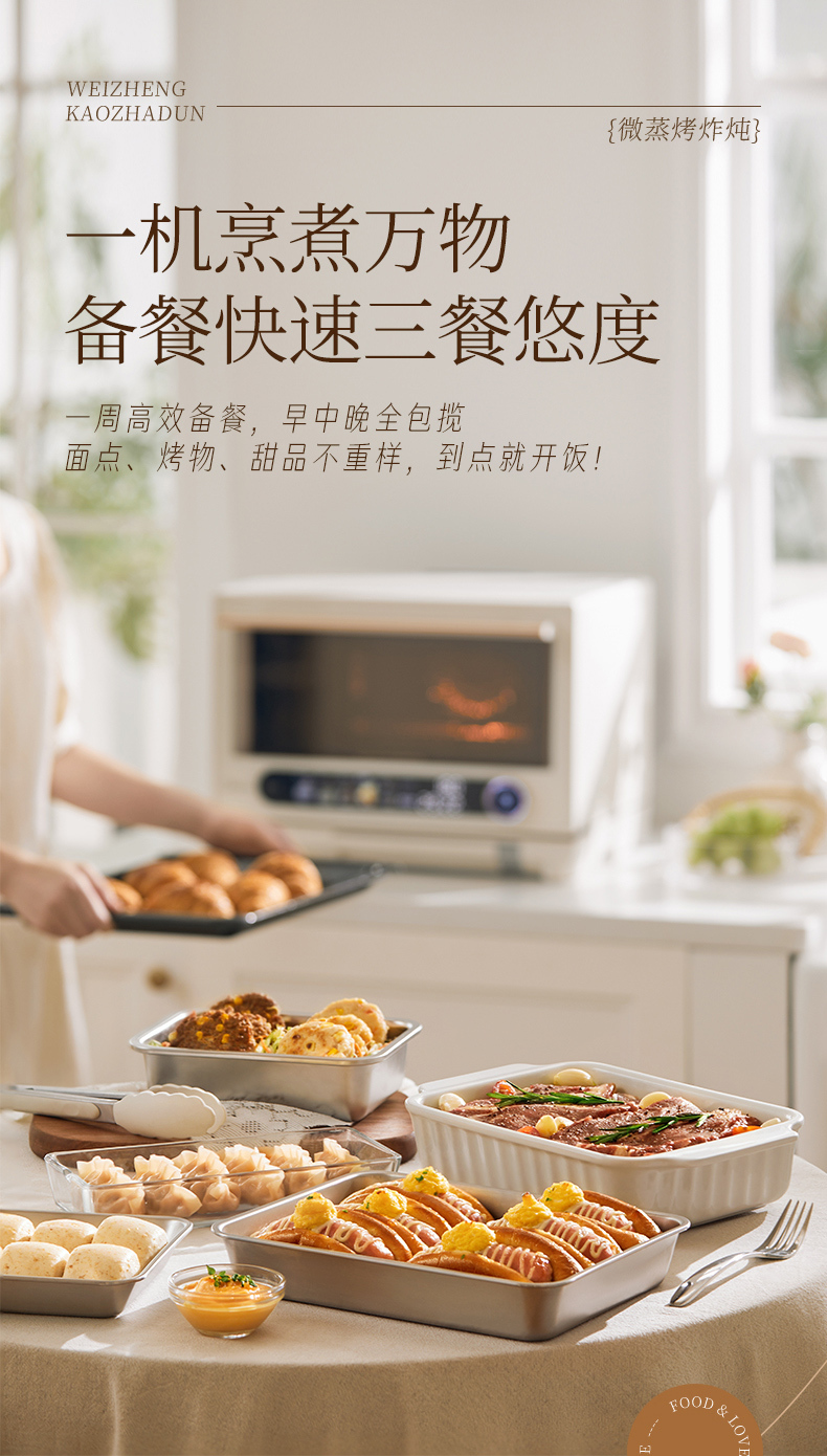 产品详情介绍