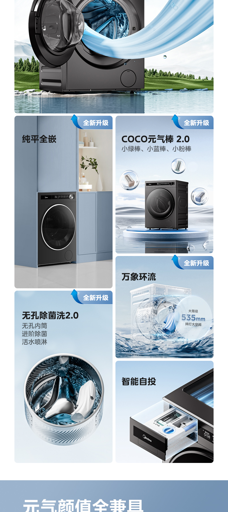 产品详情介绍