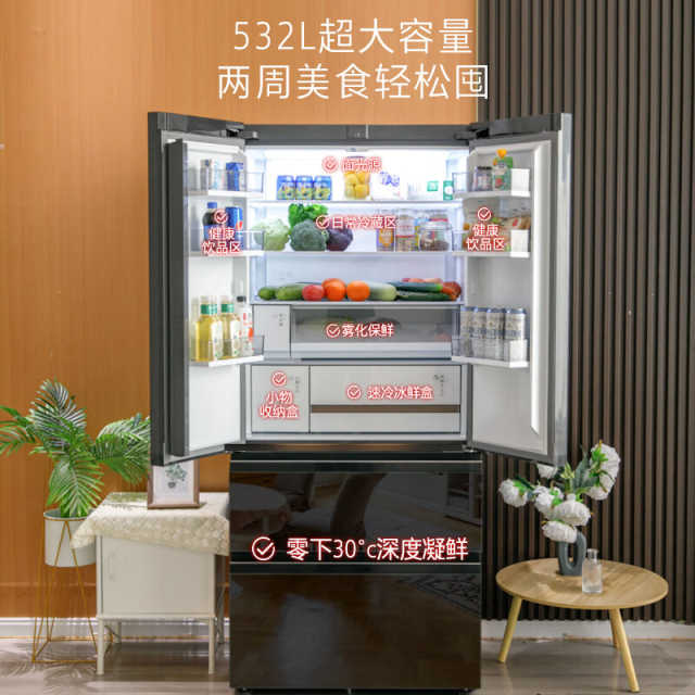 东芝冰箱 532L大容量 自动制冰 一级双变频镜面玻璃GR-RF559WI-PG1B1