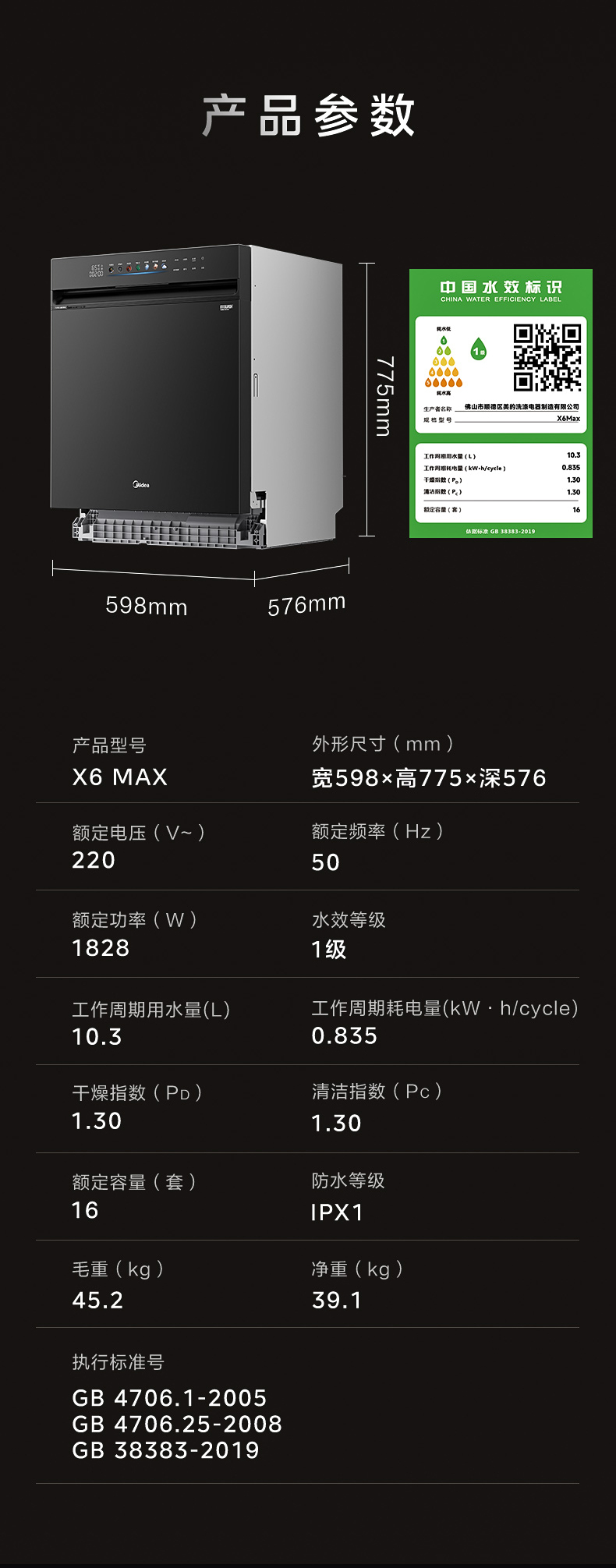 产品详情介绍