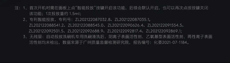 商品详情