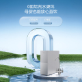 MRC2488-400G 橱下式净水机 小体积400G 美的