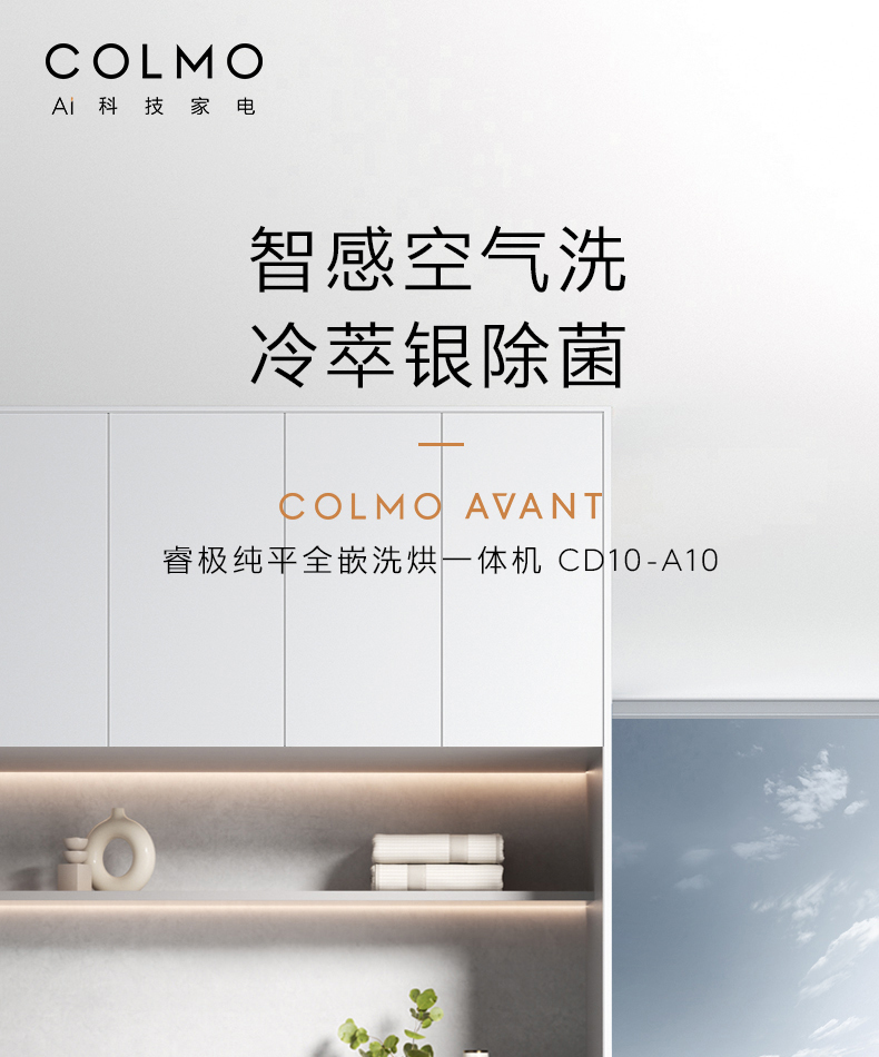 产品详情介绍