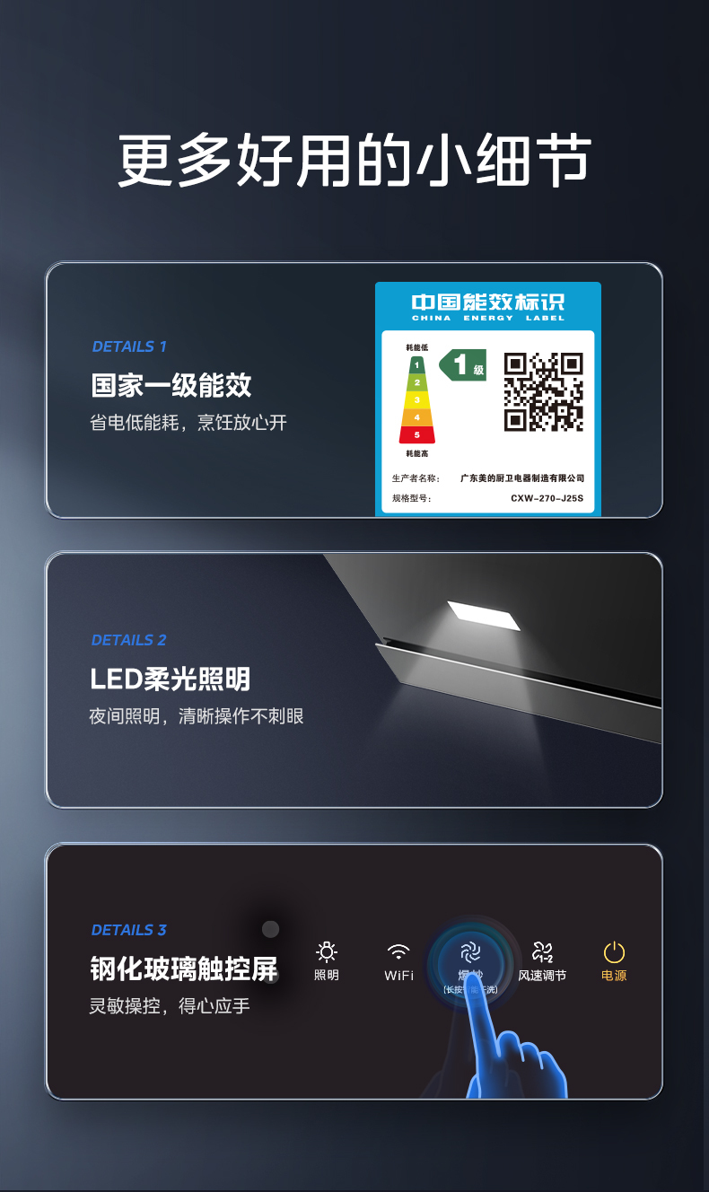 产品详情介绍