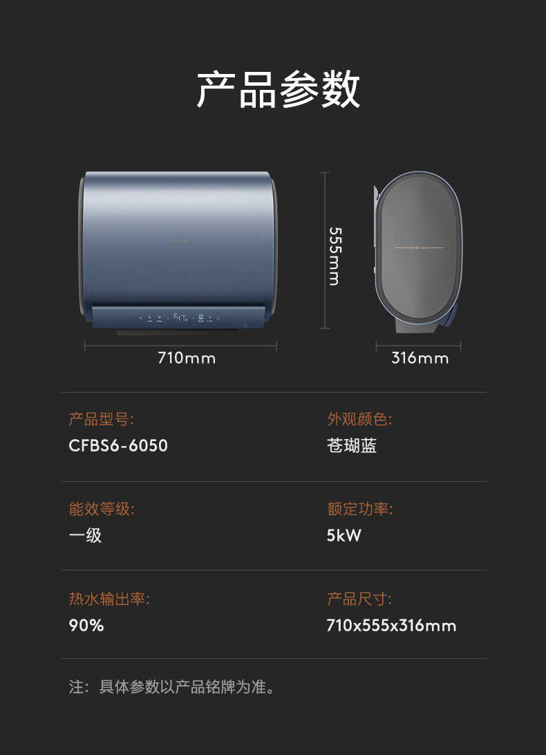 商品详情