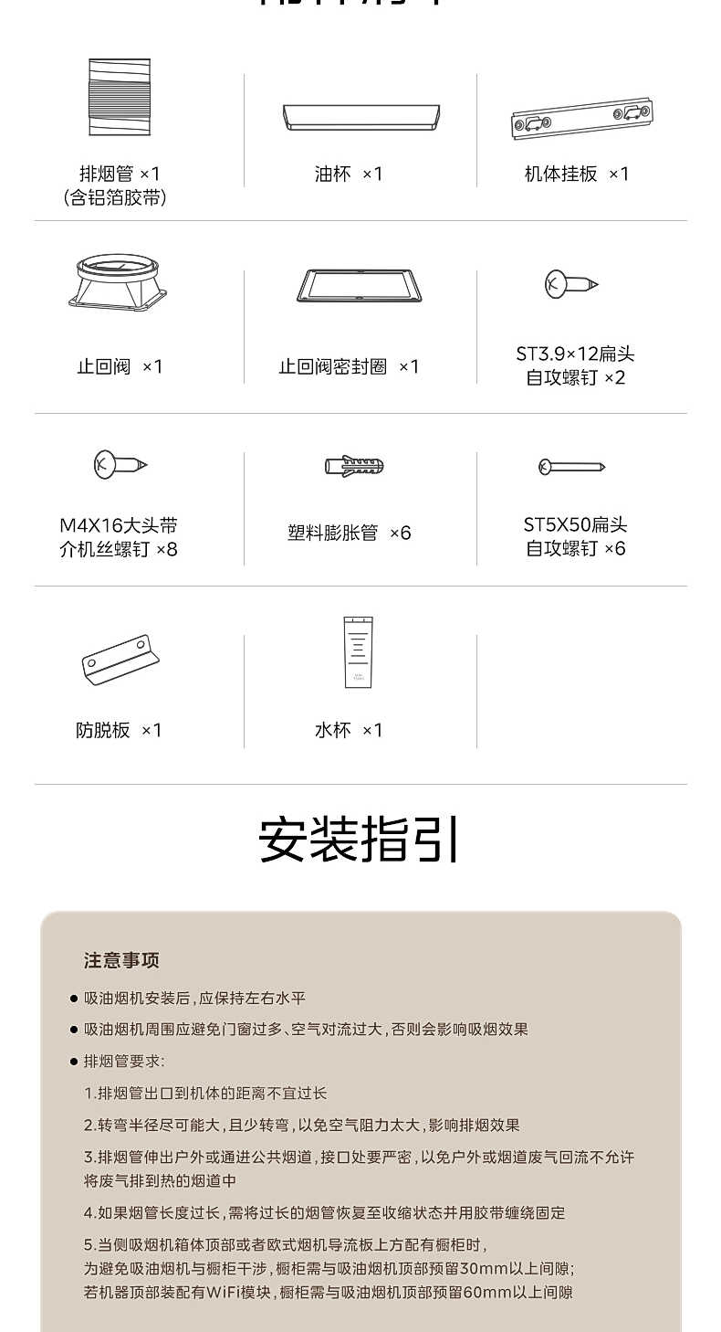 商品详情