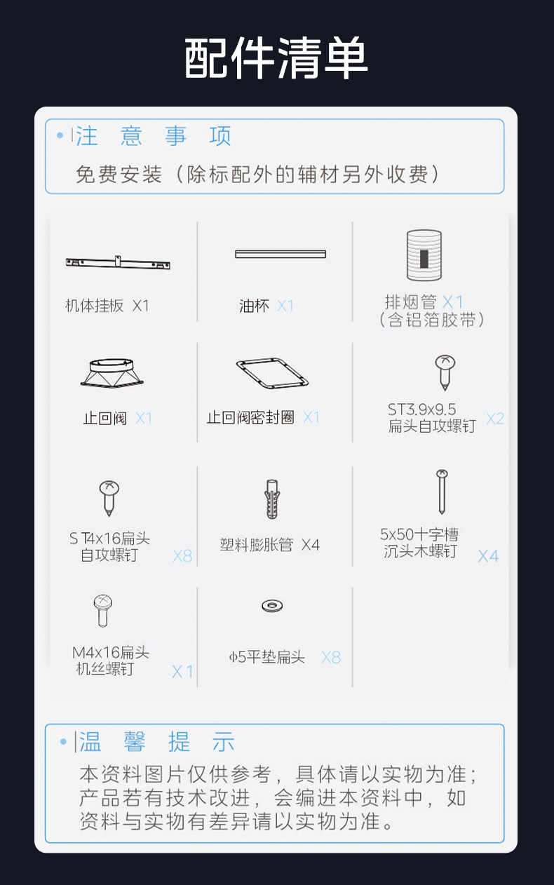 产品详情介绍
