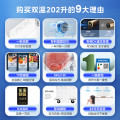 美的冷柜 202升 双门双温 专利减霜 六档调温 BCD-202DKM(E)
