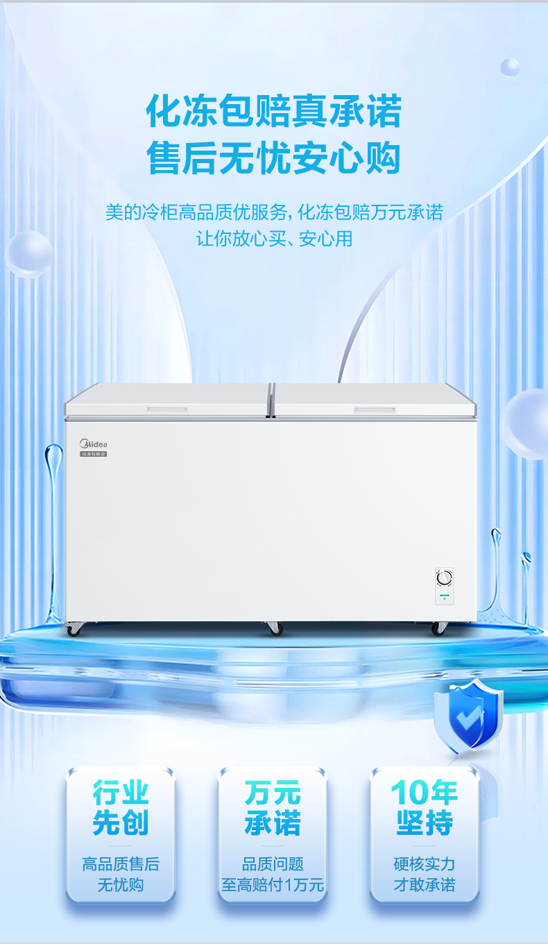 产品详情介绍
