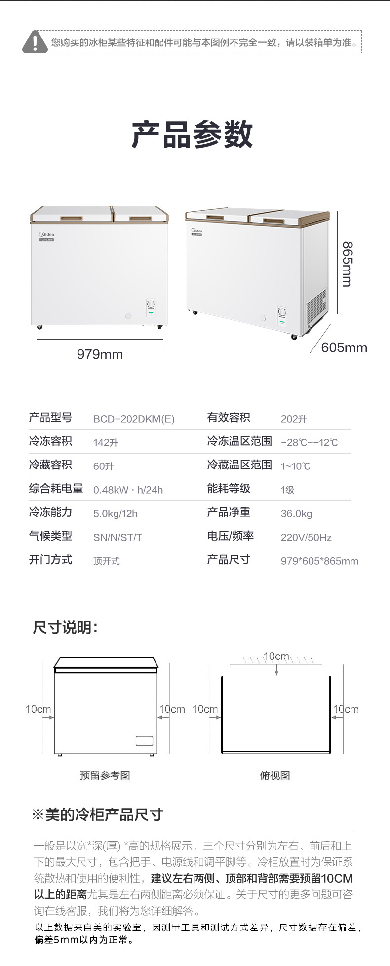 产品详情介绍