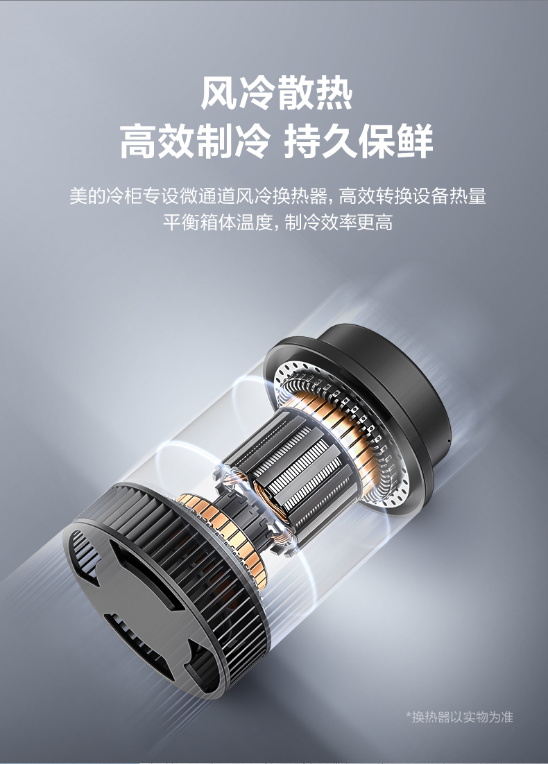 产品详情介绍
