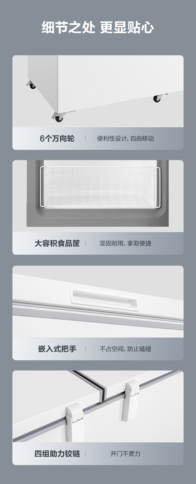 产品详情介绍