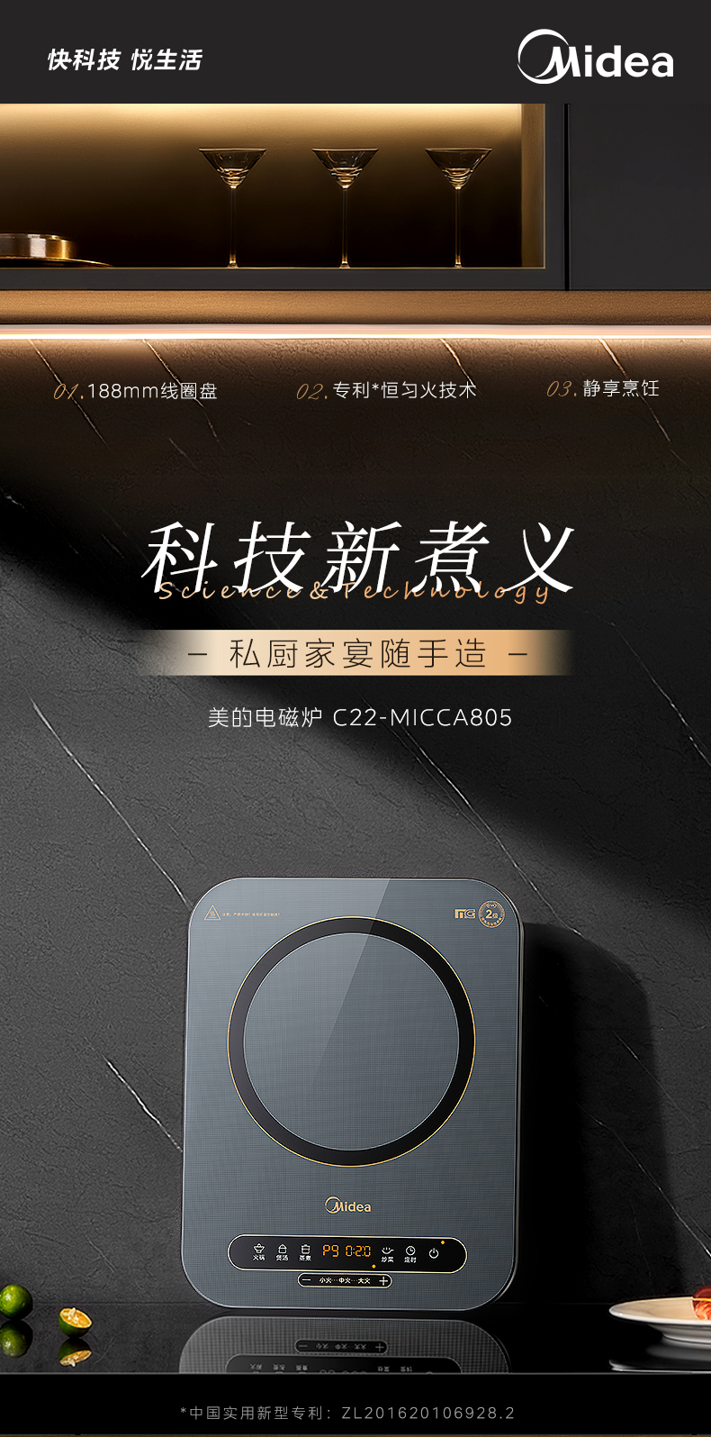 产品详情介绍