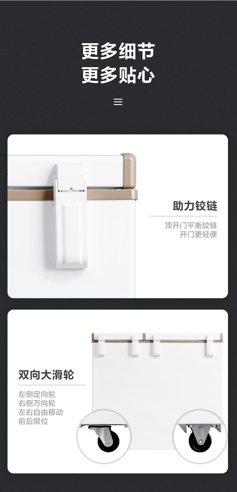 产品详情介绍