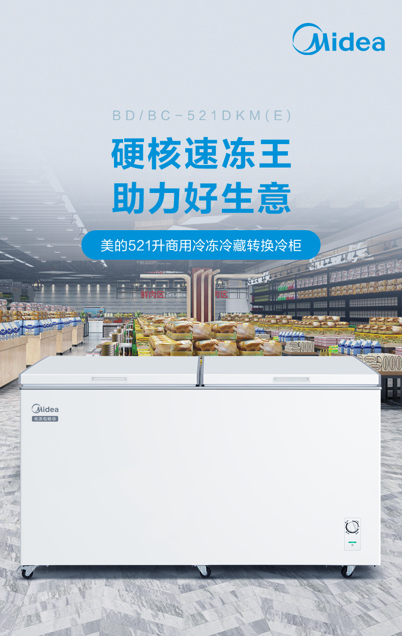 产品详情介绍