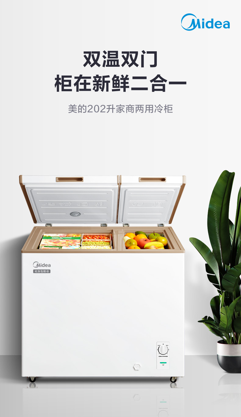 产品详情介绍