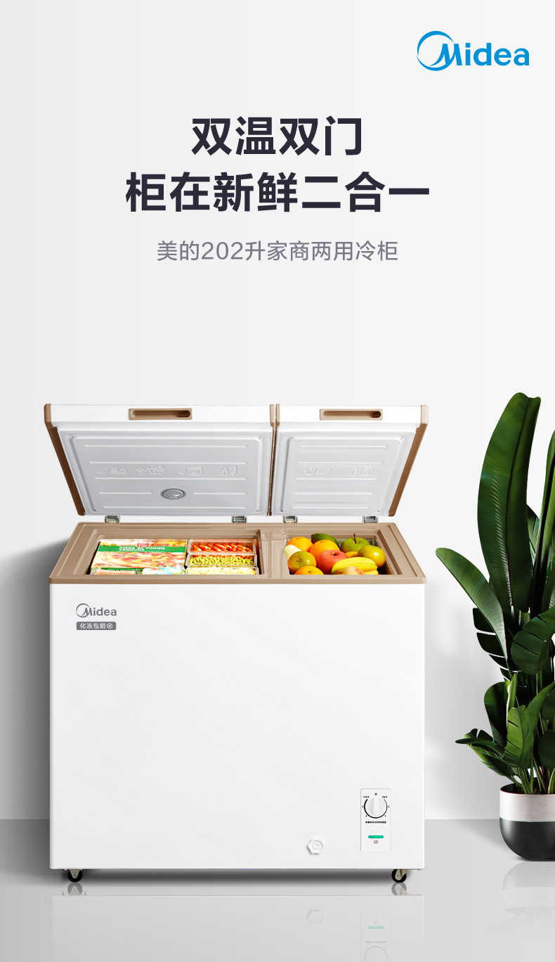 商品详情