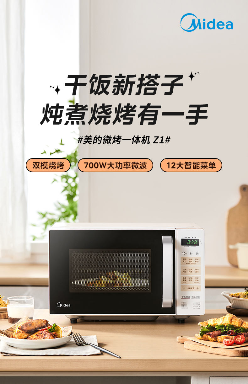 产品详情介绍