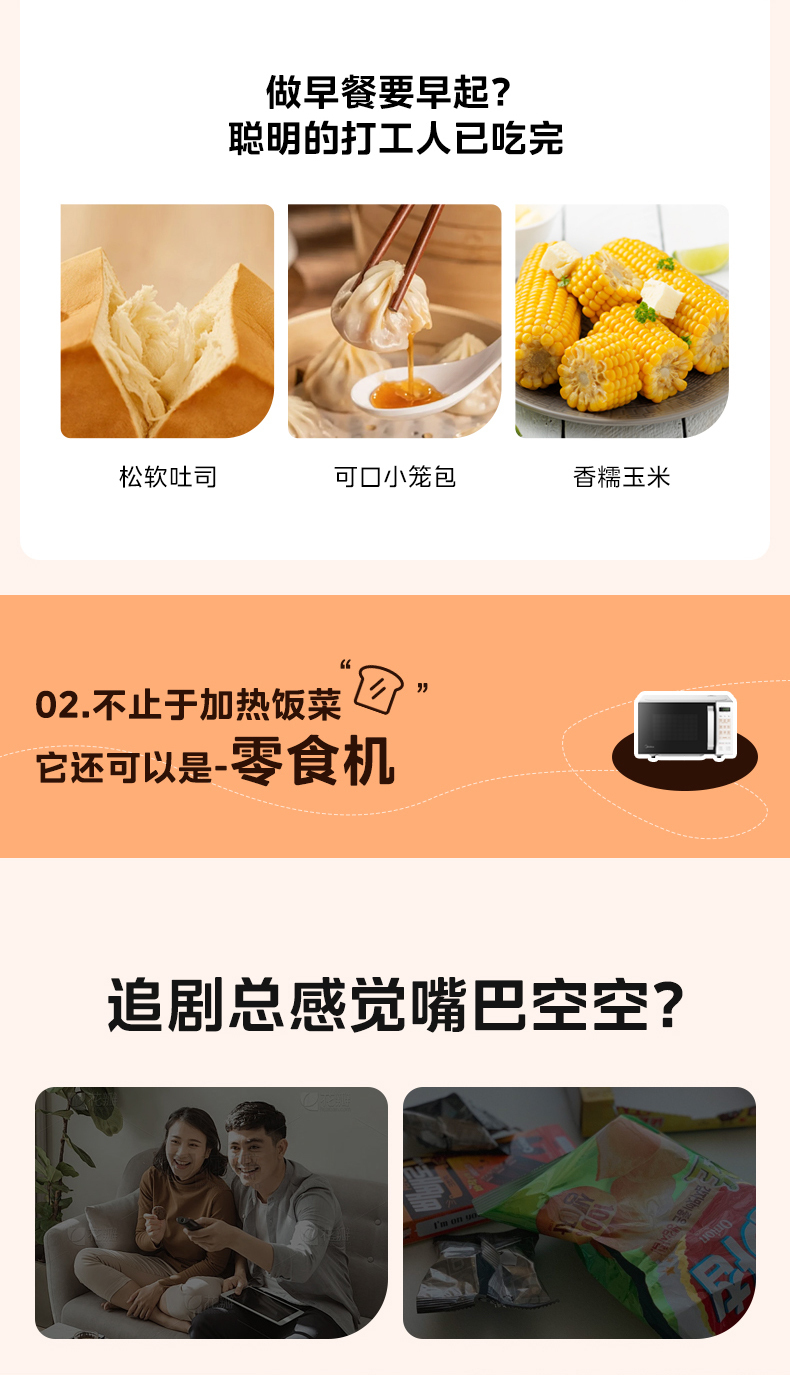 产品详情介绍