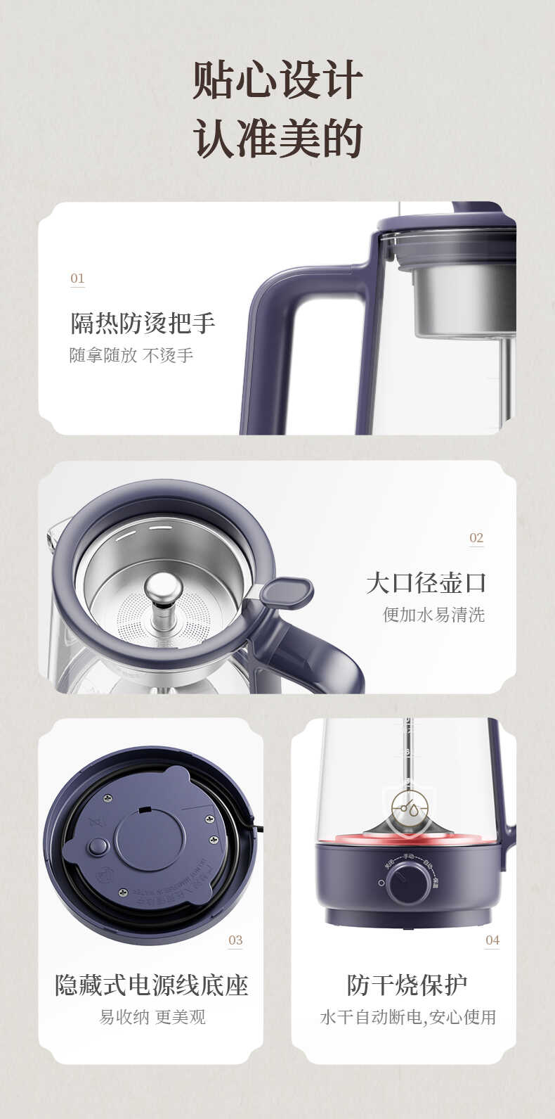 商品详情