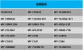 美的电压力锅配件内锅 50RAZ01_7a RoHS 50RAZ01 5L