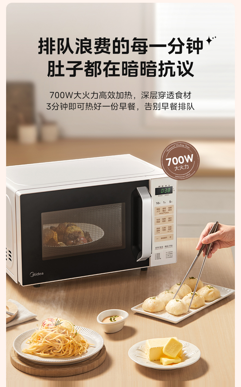 产品详情介绍
