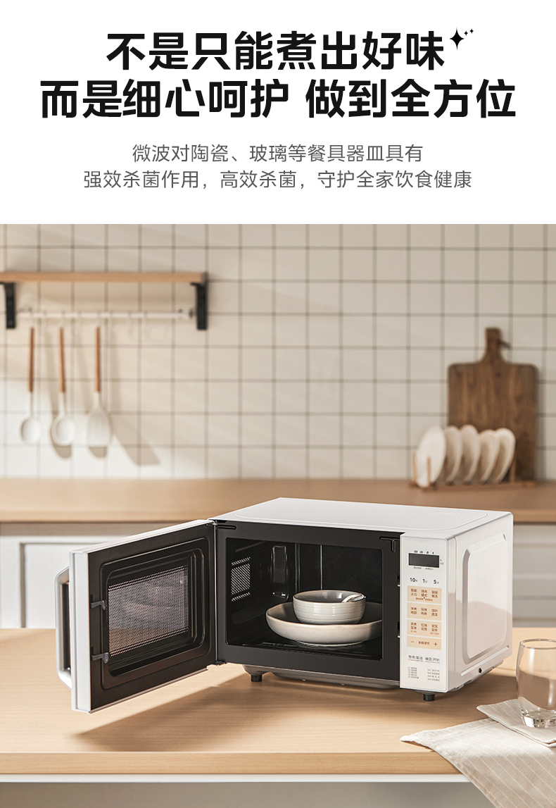 产品详情介绍